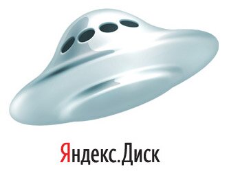 yandex-disk