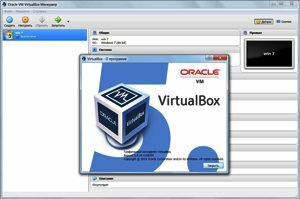 virtual box