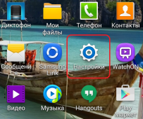 раздел настройки