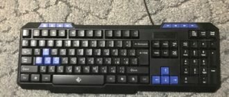 Клавиатура